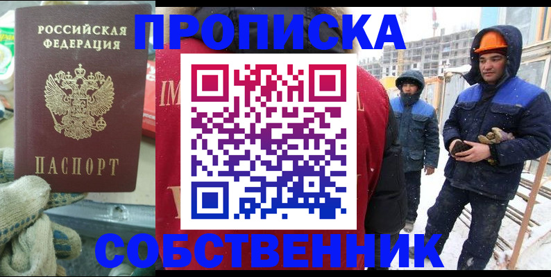 найти адрес прописки в Острове